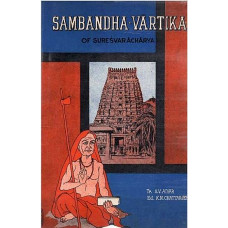 Sambandha [Vartika of Suresvaracharya] [The Old and Rare Book]